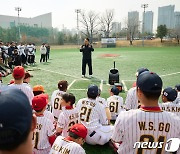 MLB 유소년 클리닉 격려 방문한 윤석열 대통령