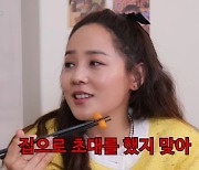 SES 유진 “바다는 남자를 숙소에 초대했었어…안방에서 안 나왔지” (이렇게 귀한 곳에 귀하신분이)