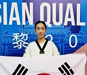 女태권도 57kg급 김유진, 올림픽 티켓 확보! 亞 지역예선 결승 진격…한국 파리행 4명 확정