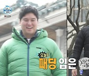 이장우, 103kg→89kg까지 감량 "러닝 한달 째...성인병 다 나았다" ('나혼산')[SC리뷰]