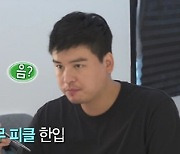 [SC리뷰]이장우, 운동 한 달만에 103kg→80kg?…음식 유혹에도 '찐 다이어터'('나혼산')