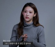 아이칠린, 신보 '필린 핫' 콘텐츠도 핫하네…컴백 준비 다큐 공개