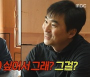 '놀뭐?' 김석훈, 유재석 '아파트 404 vs Y' 맞대결 편성 "죽이고 싶어 그래?"