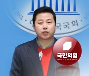 與, '막말 논란' 장예찬 공천 취소..."국민 정서 반해"