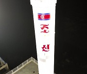 한미 훈련 기간 잠잠했던 北...4월 2차 군사위성 발사?