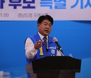 양문석, 과거 '노무현 비하' 논란에 "진심으로 사과“