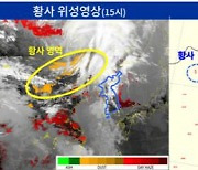 봄과 함께 `황사`도 온다…몽골서 발생해 내일 올 듯