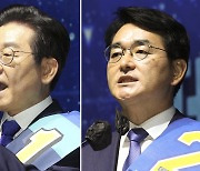 민주, 서울 강북을 ‘전략경선’ 결정... 박용진, 공천승계 불발[2024 총선]