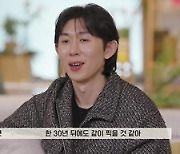 ‘연애남매’ 파일럿→회계사 직업 전격 공개…남매 소개서에 눈물샘 폭발