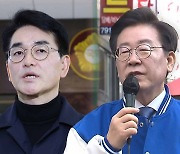 "차점자가 우승자 안 돼"‥"결국 박용진은 안된다?"