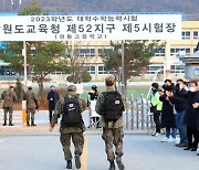 "군에 간 아들 서울의대 합격"…또 다른 대입 루트 '軍수생'