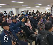 진보당 목포 최국진 국회의원 후보 선거사무소 개소