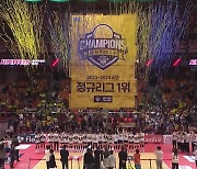 현대건설 극적인 정규리그 1위 “반갑다 챔프전 직행”