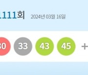 이번주 로또 1등 16명…당첨금 각 17억원