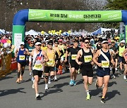 창녕군 16일 부곡온천 마라톤 대회 성료…전국서 3000여명 참가