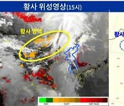 내일 올봄 첫 황사 가능성…몽골 동쪽서 유입