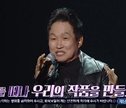 김범룡 “조항조가 ‘불후’ 먼저 제안…처음으로 듀엣해”[M+TV인사이드]