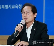 “남산에 ‘이것’ 설치하면 공부 못해”…서울교육감 반대 나선 이유