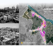 “굴뚝 가득했던 이 동네 천지개벽하겠네”…서남권 대개조, 최대 수혜지는 ‘이곳’ [부동산 이기자]