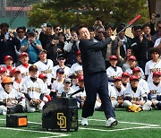 尹 “야구 사랑하고 즐기면 훌륭한 리더 될 수 있어”... 유소년 야구선수 격려