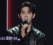 박현호 “‘불후’는 가수에게 꿈의 무대…첫 출연 감사해” [MK★TV픽]