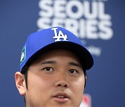 MLB 월드투어 서울 시리즈 찾은 오타니 [MK포토]