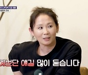 ‘배우반상회’ 김선영, 상인들 외모 칭찬에 “TV 속 캐릭터와 실물의 차이가 있다”…‘겸손의 여왕’