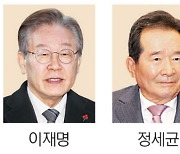 정세균 “양문석의 노무현 모욕·조롱 후보 묵과할 수 없어…결단 촉구”