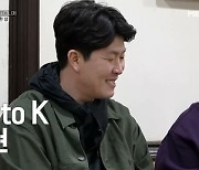 사업은 취미?…김병현 "연봉 237억, 잘못 나온 것…빚만 300억" [전현무계획](종합)