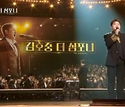 안드레아 보첼리, '더 심포니' 개최 김호중에 축하 인사 "곧 다시 만나길 기대"