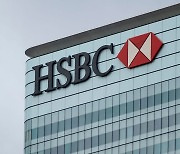 中 경제 우려 높은데…HSBC "중장기 전망은 매우 긍정적"