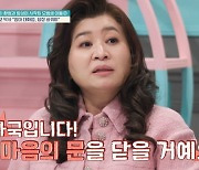 조현병 NO, 환청·망상 子 원인은 엄마였다…오은영 “파국이다, 긴급 상황”(금쪽)[어제TV]