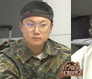 ‘지구마불2’ 곽튜브 “김태호PD는 내 아버지, 친아버지는 나 뭐하는지도 몰라”