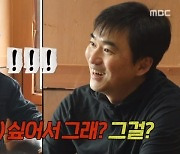 김석훈, 경쟁프로 출연 유재석에 서운 “나를 죽이고 싶어서 그래?”(놀뭐)