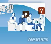 "나는 2시간 일찍 퇴근, 사장님은 지원금"…바뀐 점은?[직장인 완생]