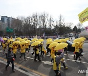 행진하는 참가자들