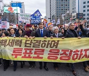 촛불집회 참석자들과 행진하는 조국 대표