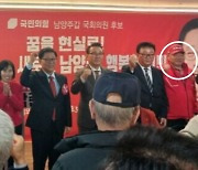 [단독]김흥국, '與지지 활동'으로 해병대전우회 부총재 해촉