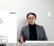 충청은 피가 바짝 마른다... '친일 막말', 3%차 격전지, 리턴매치