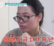 '금쪽같은', 환청·망상子 원인은 엄마? 母, 아이와 대화 중 전화 받으며 '소통불가' [어저께TV]