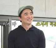 ‘쓰저씨’ 김석훈, 고향 후암동 투어→부잣집 친구 父와 깜짝 만남 (‘놀면 뭐하니’) [종합]