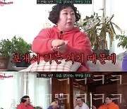 신기루, 신혼부부 각 침대 고민에 19금 위로 “포개서 하니까”(제이디비디오)