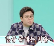 ‘수학 일타’ 정승제, 홍대 뷰 뽐내는 럭셔리 건물 공개.. 지하엔 소극장까지(전참시)[Oh!쎈 포인트]