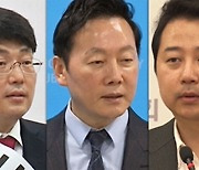 선거철마다 '막말' 망령…"부실 검증이 원인"