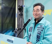 이낙연 선거사무소 개소 “광주 되돌려놓겠다”