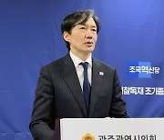 與 “20대에게 조국 출마는 ‘입시사기 2차 가해’”