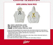 SSG, 24일 롯데전에 'KK 2000 Hoodie' 이벤트 실시