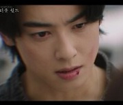 차은우, 김남주와 관계 급변 "당신은 살인자" 일갈(원더풀 월드)[오늘TV]