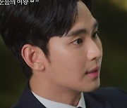 '눈물의 여왕' 김지원, 김수현에 '사랑 컴백' 키스..김수현, 이혼 소장 들키나 [종합]