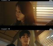 '닥터슬럼프' 박형식, 박신혜에게 반지 선물 '실패' [TV나우]